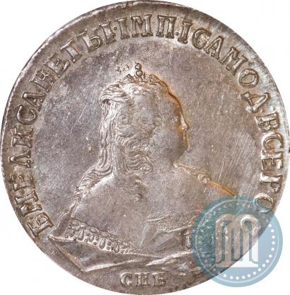 Фото 1 рубль 1748 года СПБ 