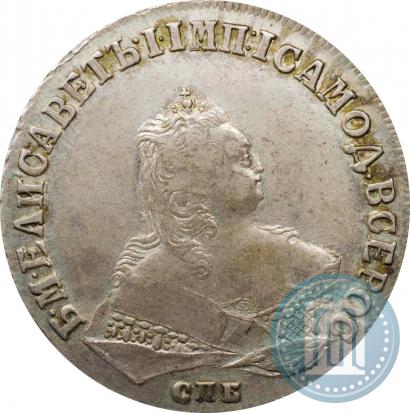 Фото 1 рубль 1749 года СПБ 