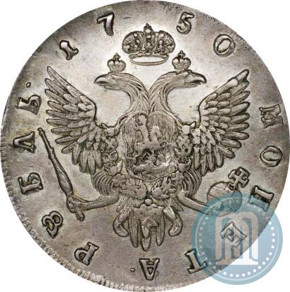 Picture 1 rouble 1750 year СПБ 