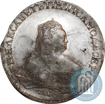 Фото 1 рубль 1753 года СПБ-IМ 
