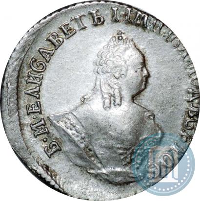 Фото Гривенник 1757 года МБ 