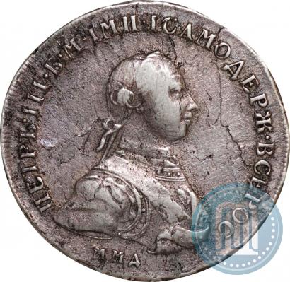 Picture Poltina 1762 year ММД-ДМ 