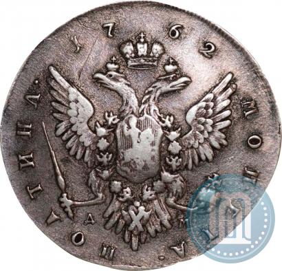 Picture Poltina 1762 year ММД-ДМ 