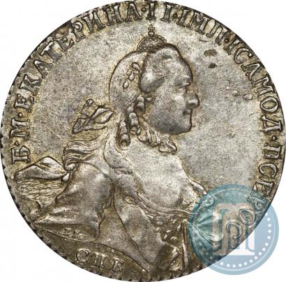 Фото 1 рубль 1765 года СПБ-СА 