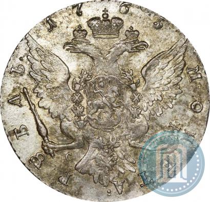 Фото 1 рубль 1765 года СПБ-СА 