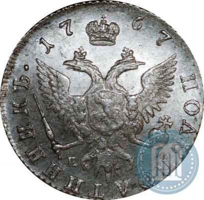 Picture Polupoltinnik 1767 year ММД-EI 