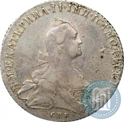 Фото Полтина 1768 года СПБ-СА 