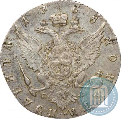 Фото Полтина 1768 года СПБ-СА 
