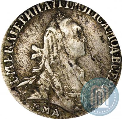 Фото Гривенник 1770 года ММД 