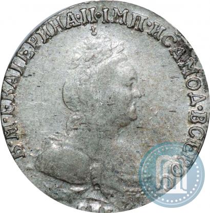 Picture Grivennik 1784 year СПБ 