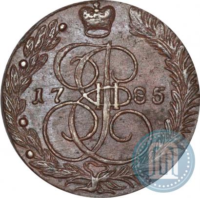 Фото 5 копеек 1785 года ЕМ 