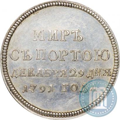 Picture Token Coin 1791 year  "Peace with Turks"