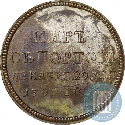 Picture Token Coin 1791 year  "Peace with Turks"