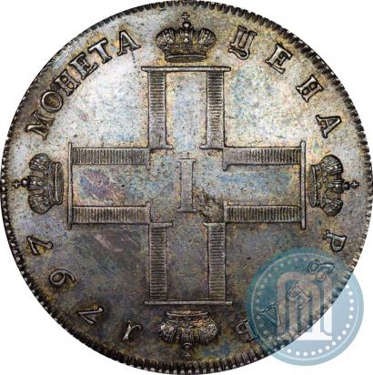 Фото 1 рубль 1797 года СМ-ФЦ "Утяжеленный"
