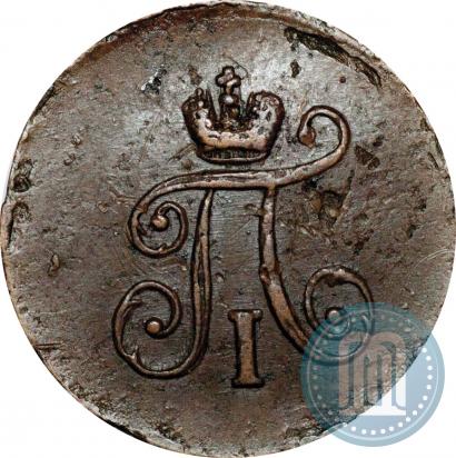 Picture Polushka 1797 year АМ 