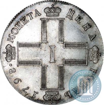 Picture 1 rouble 1798 year СМ-МБ 