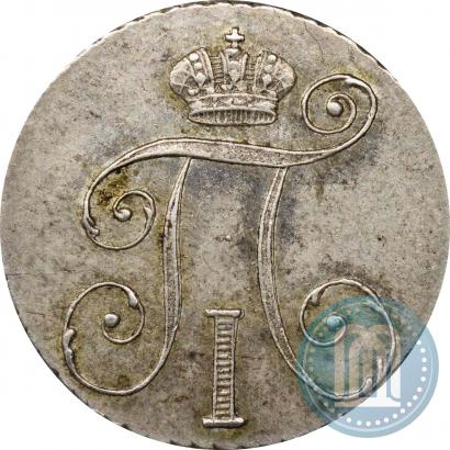 Picture 10 kopecks 1798 year СМ-МБ 