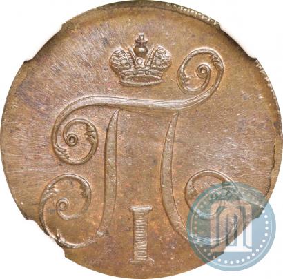 Фото 1 копейка 1800 года ЕМ 