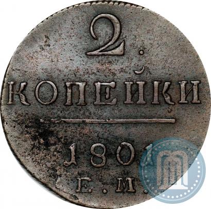 Picture 2 kopecks 1800 year ЕМ 