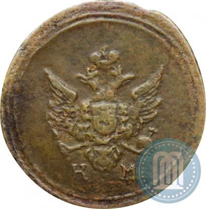 Picture Denga 1804 year КМ 