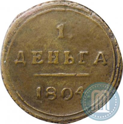 Picture Denga 1804 year КМ 