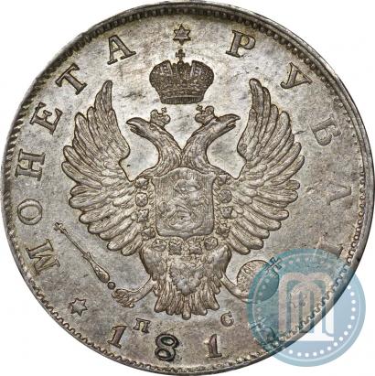 Picture 1 rouble 1813 year СПБ-ПС 