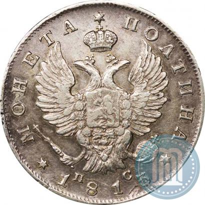 Picture Poltina 1813 year СПБ-ПС 
