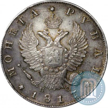 Picture 1 rouble 1817 year СПБ-ПС 