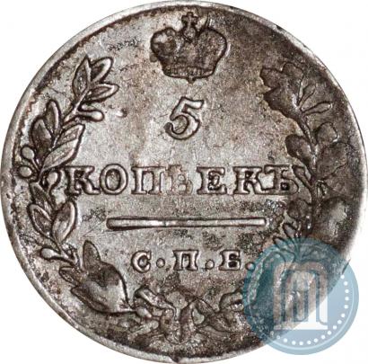 Picture 5 kopecks 1820 year СПБ-ПД 