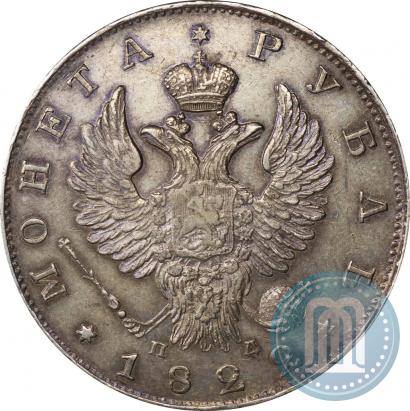 Picture 1 rouble 1822 year СПБ-ПД 