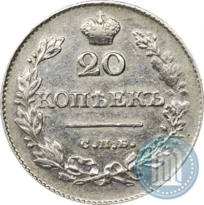 Picture 20 kopecks 1827 year СПБ-НГ 