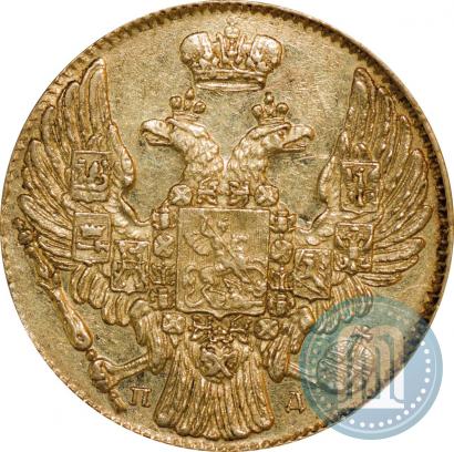 Picture 5 roubles 1833 year СПБ-ПД 