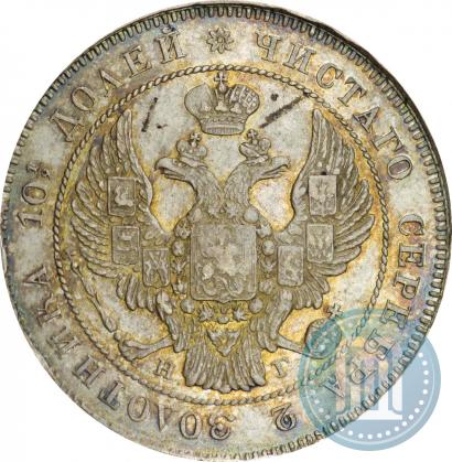 Picture Poltina 1833 year СПБ-НГ 