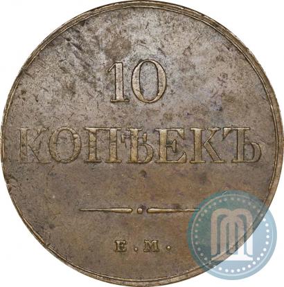 Picture 10 kopecks 1833 year ЕМ-ФХ 