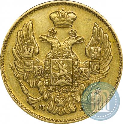 Picture 3 roubles - 20 złotych 1836 year СПБ-ПД 