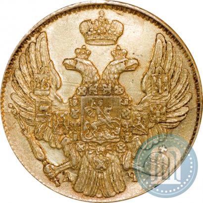 Фото 5 рублей 1839 года СПБ-АЧ 