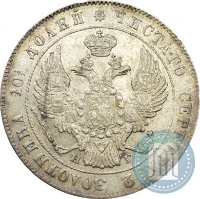 Picture Poltina 1841 year СПБ-НГ 