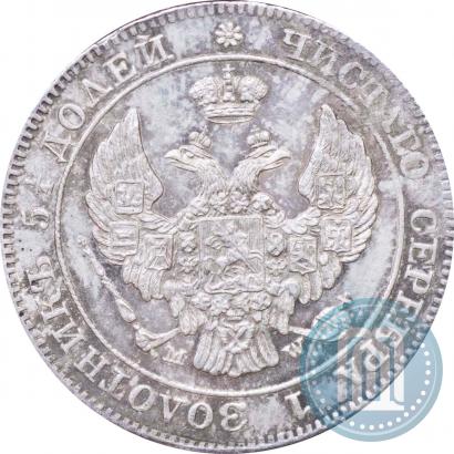Picture 25 kopecks - 50 groszy 1844 year MW 