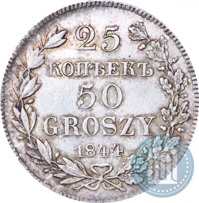 Picture 25 kopecks - 50 groszy 1844 year MW 