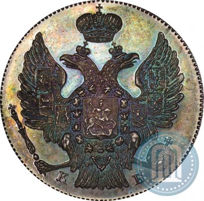 Picture 20 kopecks 1844 year СПБ-КБ 