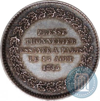 Picture Half-Imperial Module 1845 year  "Pattern"