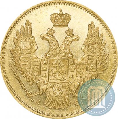 Picture 5 roubles 1847 year СПБ-АГ 