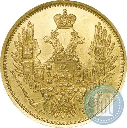 Picture 5 roubles 1848 year СПБ-АГ 
