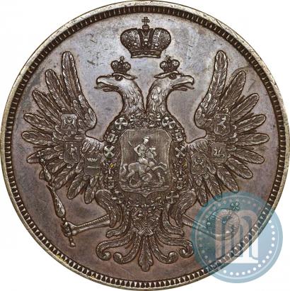 Фото 5 копеек 1849 года СПМ "Пробные"