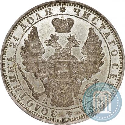 Picture 1 rouble 1851 year СПБ-ПА 