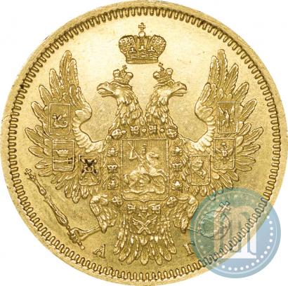 Picture 5 roubles 1854 year СПБ-АГ 