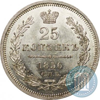 Фото 25 копеек 1856 года СПБ-ФБ 