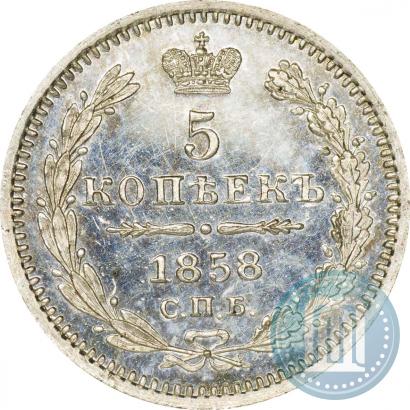 Picture 5 kopecks 1858 year СПБ-ФБ 