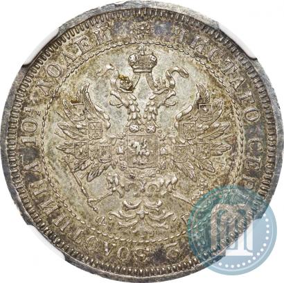 Фото Полтина 1859 года СПБ-ФБ 