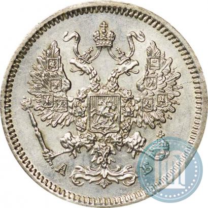 Picture 10 kopecks 1863 year СПБ-АБ 